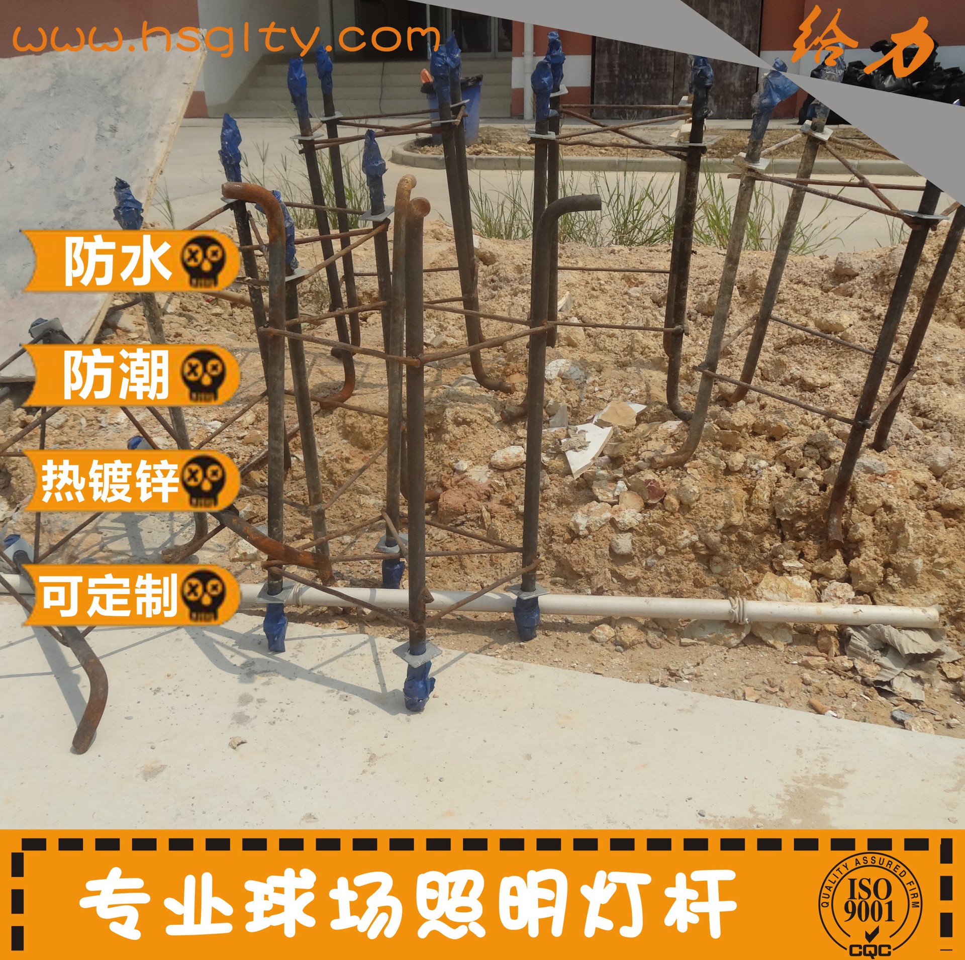 球场灯杆-37