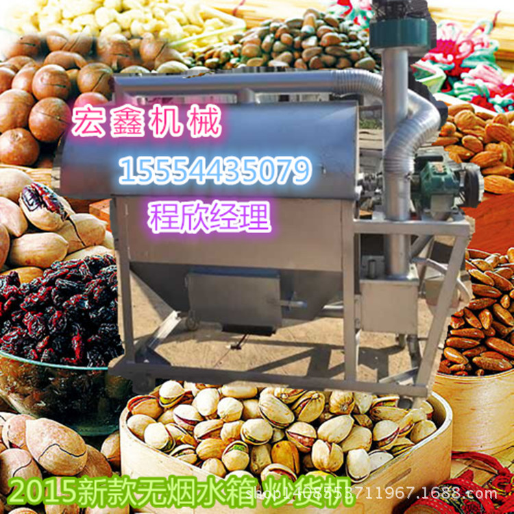 QQ图片20150908155607_副本