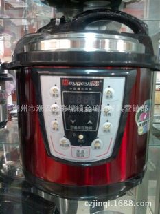 希贵不锈钢色中国红电脑、机械压力锅电压力锅