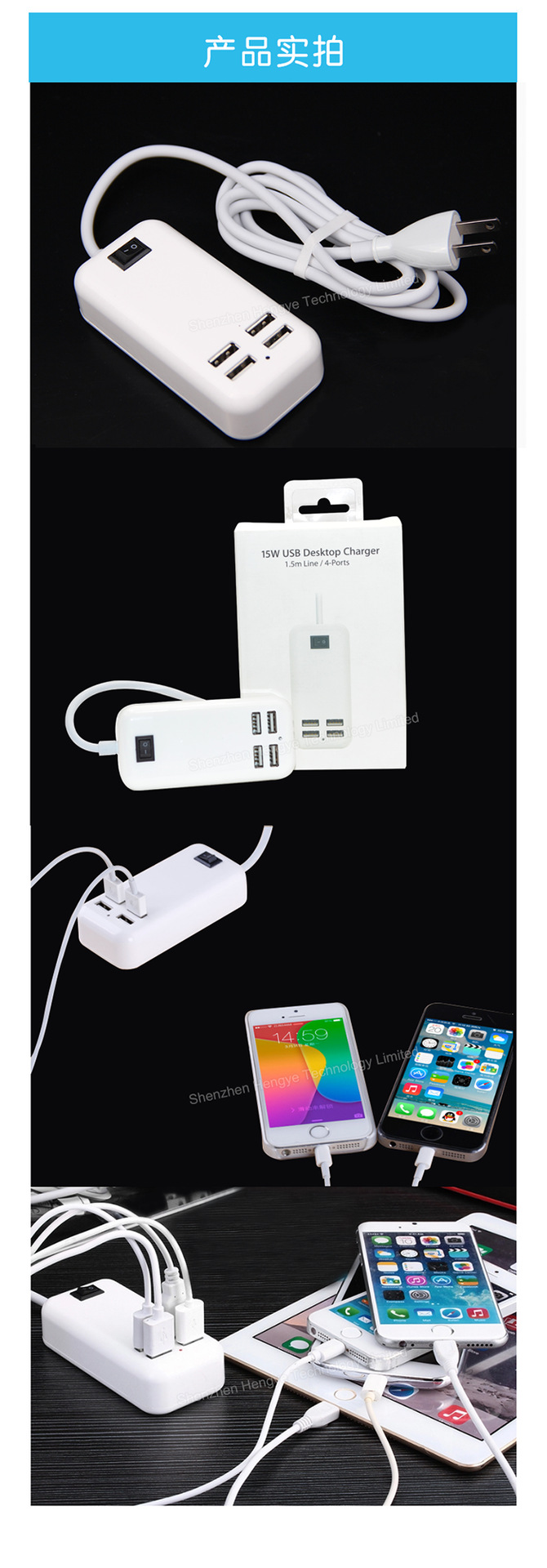 全网首发 新款充电器 4USB排插 手机充电器 带