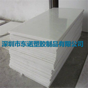 HDPE板/高密度聚乙烯板 白色HDPE板 黑色HDPE板