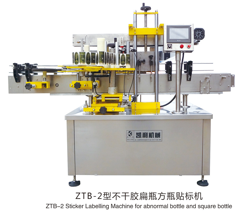 全自动贴标机 不干胶双面贴标机(圆瓶,扁瓶均可适用)贴标机
