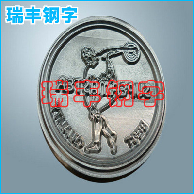 定做手动不锈钢钢印 低应力钢印字模 焊工铁路钢印钢印长期供应
