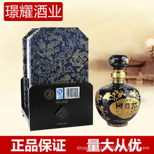 白酒批发 52度国藏郎御品500ml 酱香型天宝洞藏品牌白酒