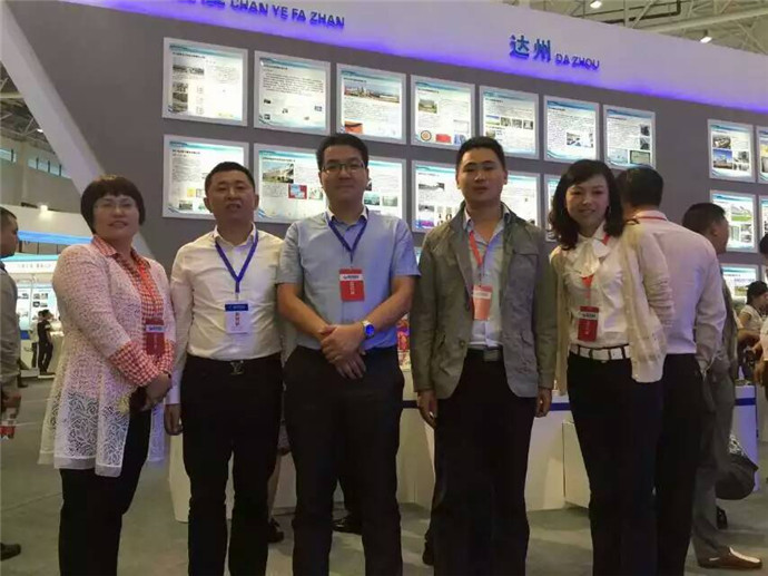 会欧机械参展第三届中国(绵阳)国际科技博览会