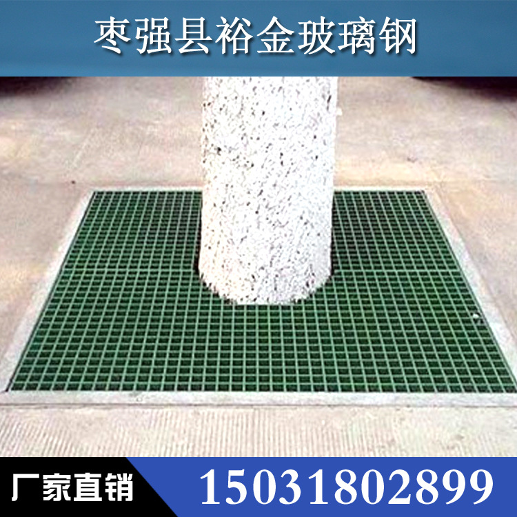 树池格栅护树板玻璃钢格栅塑料网格栅