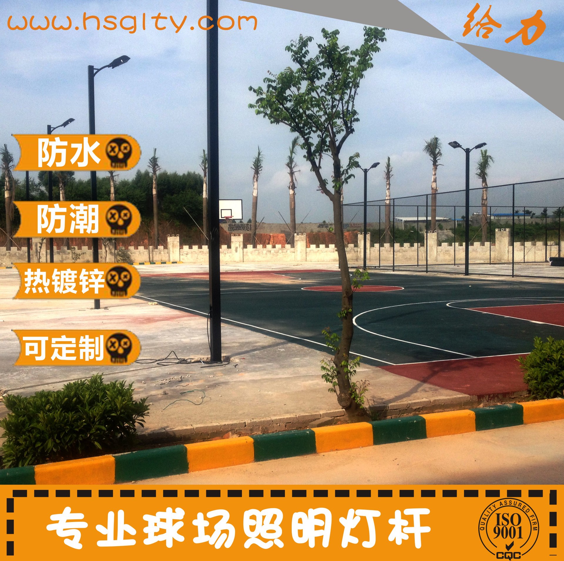 球场灯杆-19