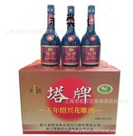 绍兴黄酒 塔牌5年绍兴花雕酒 600ml*12瓶/箱 五年花雕