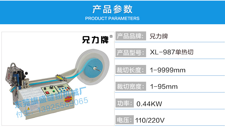 详情页987_02