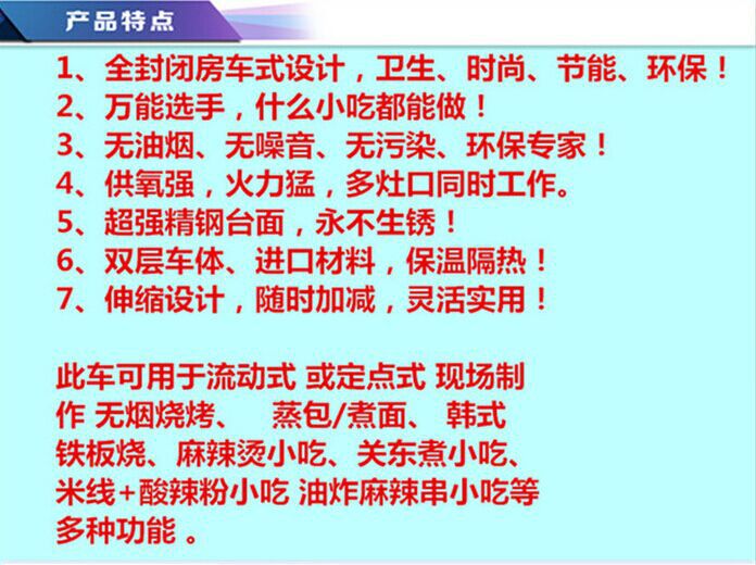 特点8
