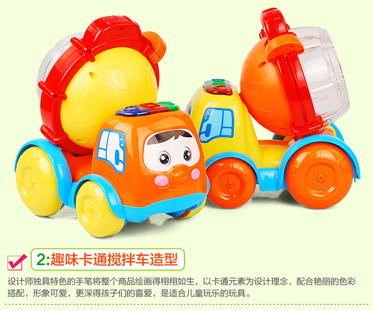 益智趣味搅拌车学步车 多功能带音乐早教益智玩具91120