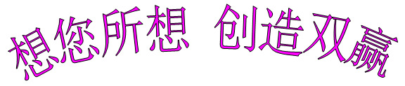 藝術(shù)字