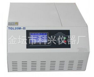 TGL20 M-Ⅱ 台式高速大容量通用冷冻离心机QQ图片20