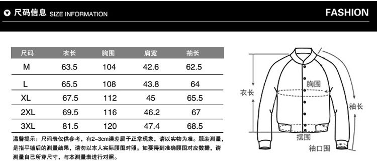 1035针织夹克_04