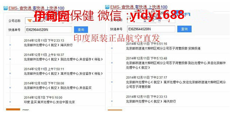 QQ圖片20150826123249_副本