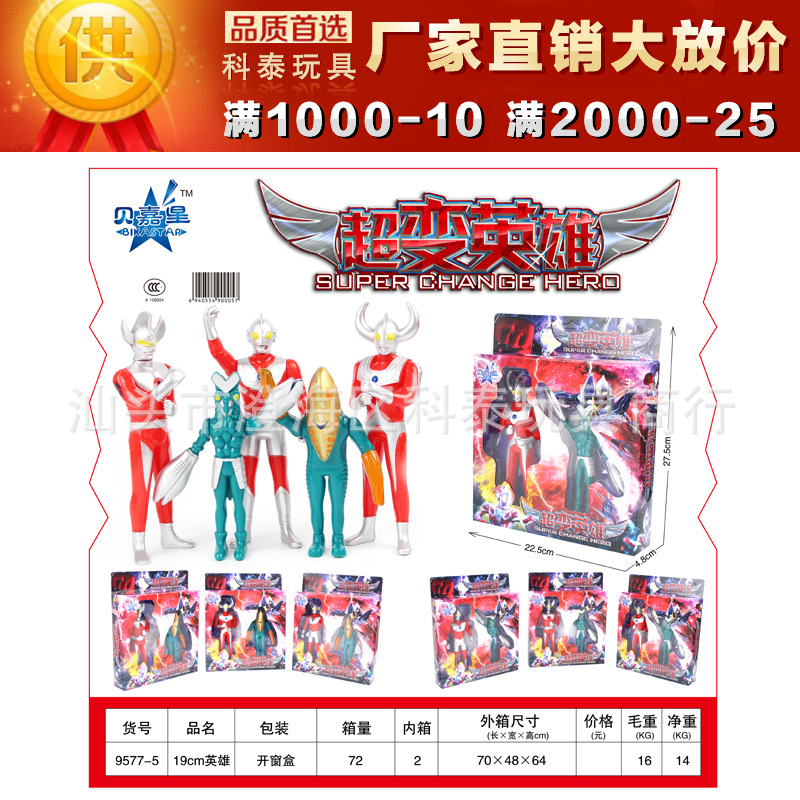 9577-5标头