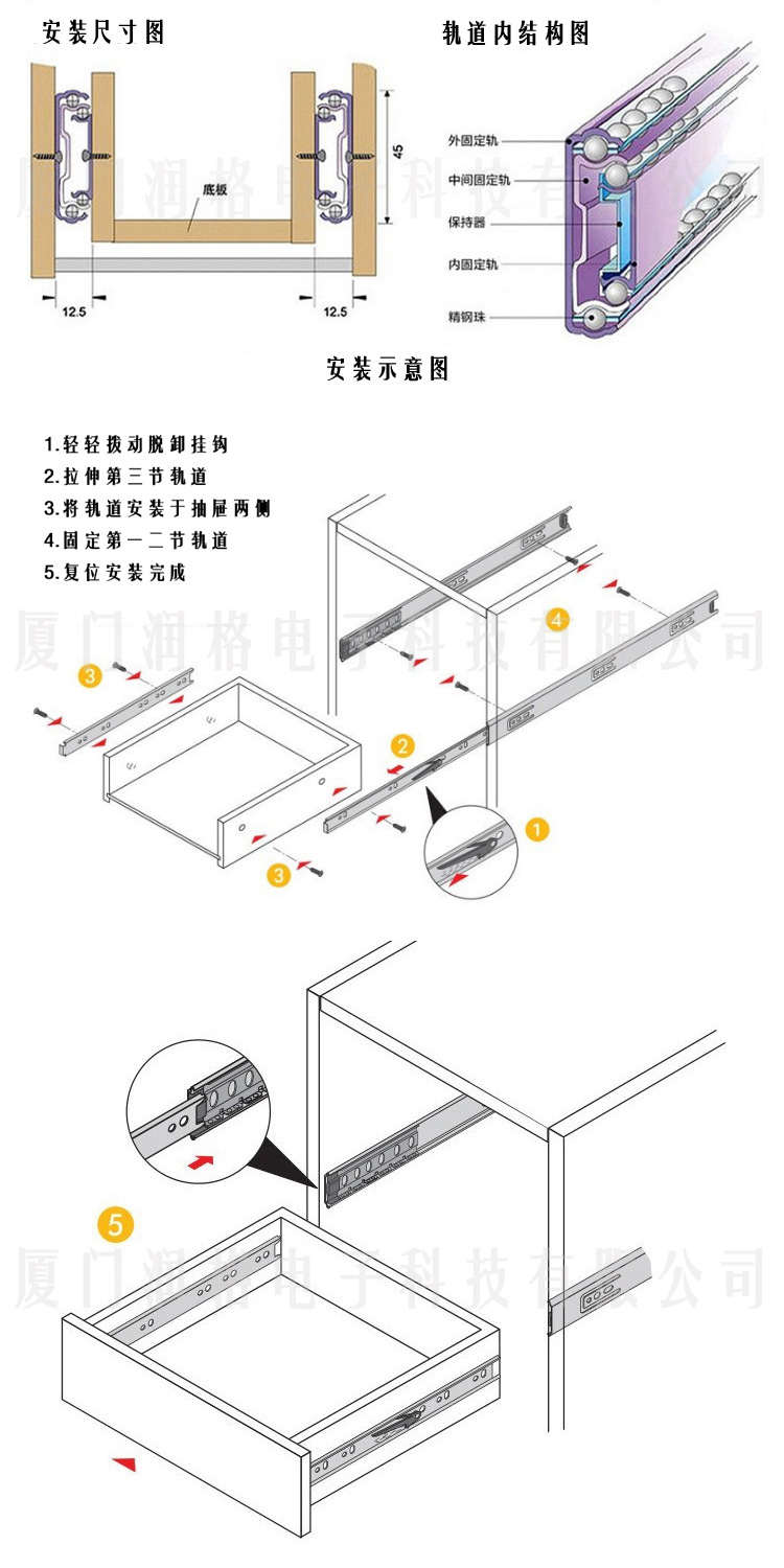 供应15寸三节钢珠滑轨,阻尼钢珠滑轨三节缓冲滑轨,滑轨