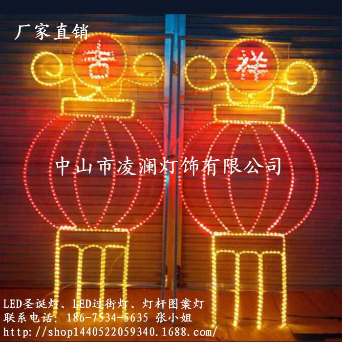 双吉祥led灯笼|大福led路灯杆造型灯|春节路灯杆吉祥大灯笼