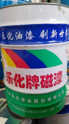 厂家直销 乐化牌 金属防腐油漆 铁红醇酸磁漆 济南油漆批发