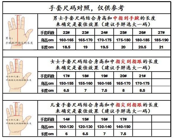 高尔夫手套 golf手套 高尔夫打球手套 超弹力莱卡魔术