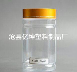 新品厂家供应   300ml雪菊瓶 竹节瓶 保健品瓶 茶叶瓶 pet广口瓶