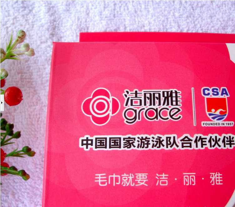 供应洁丽雅郁金香一条装两条装三件套礼盒一条装塑料包装袋