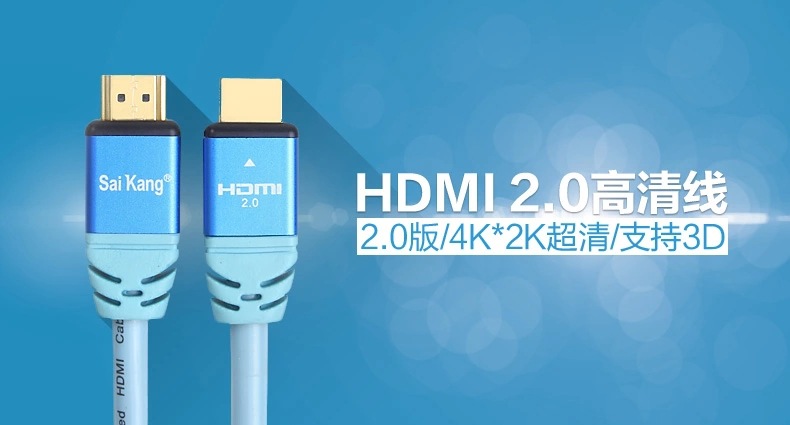 【HDMI线高清2.0版 4k小米盒子电视机电脑连