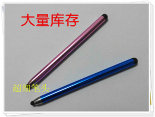 特价热卖超细笔头电容笔粗细两头电容笔大量库存厂家直销
