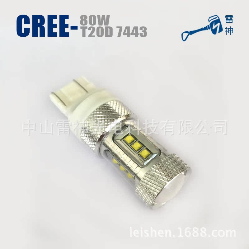 LS-CREE-80W-T20D7-A11-800px