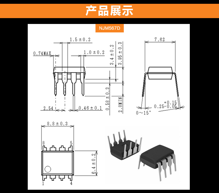 NJM567_02