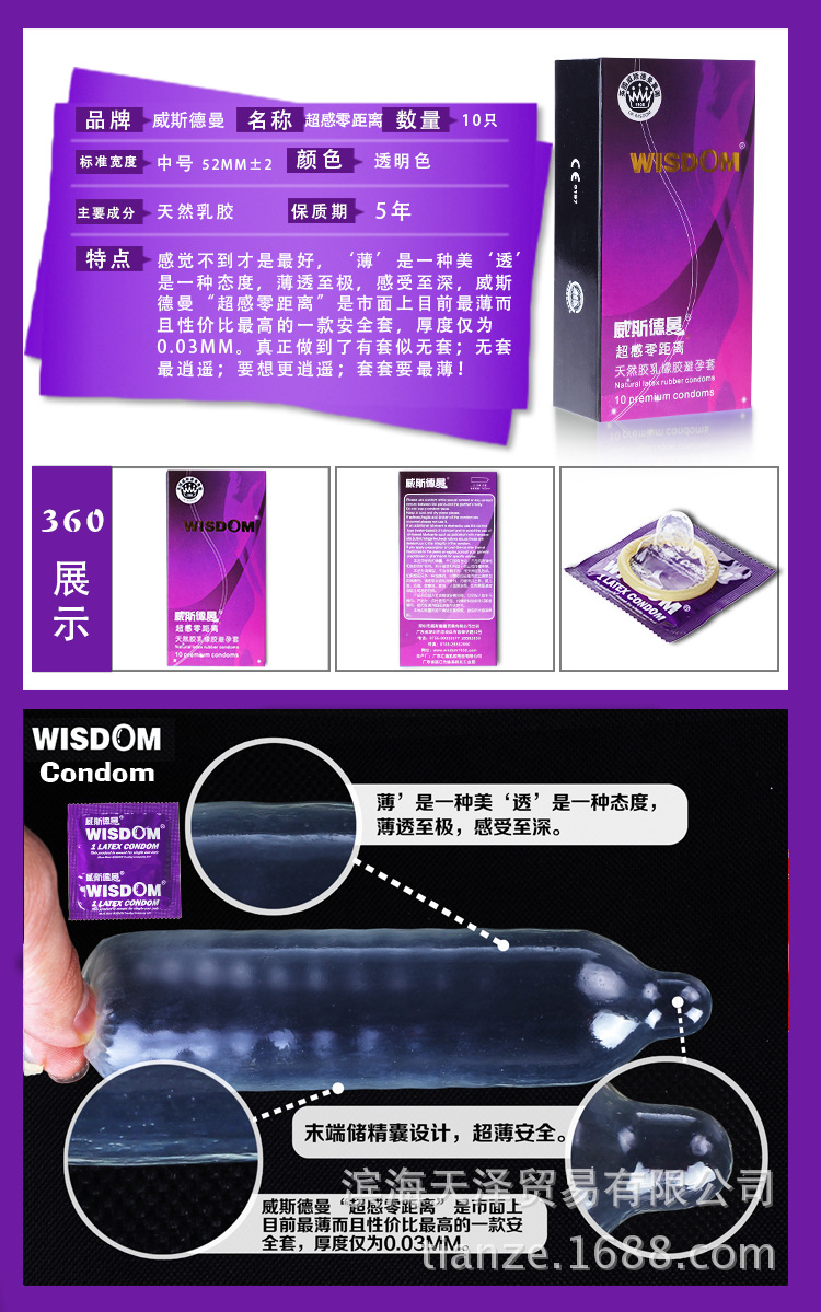 通用9