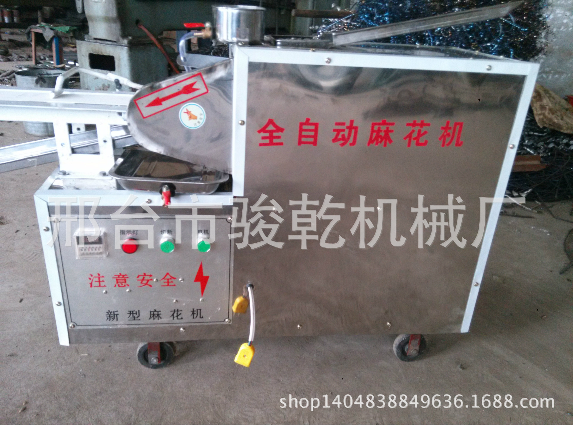 IMG20150331082716593