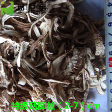 Nấm chân nấm cắt đôi (chân) nấm ăn Xixia đặc sản đơn và cắt đôi nấm chân Nấm ăn được