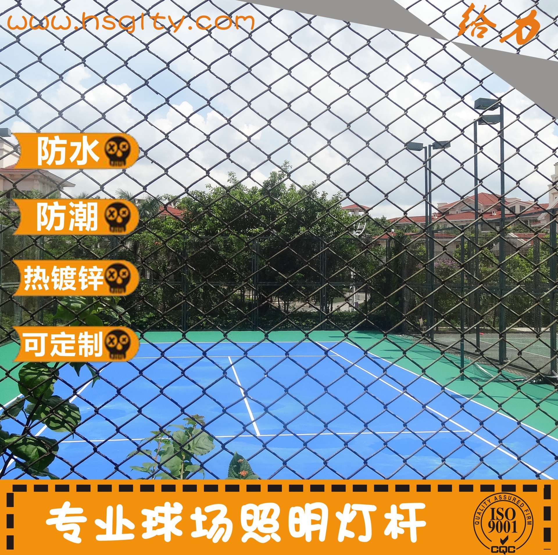 球场灯杆-39