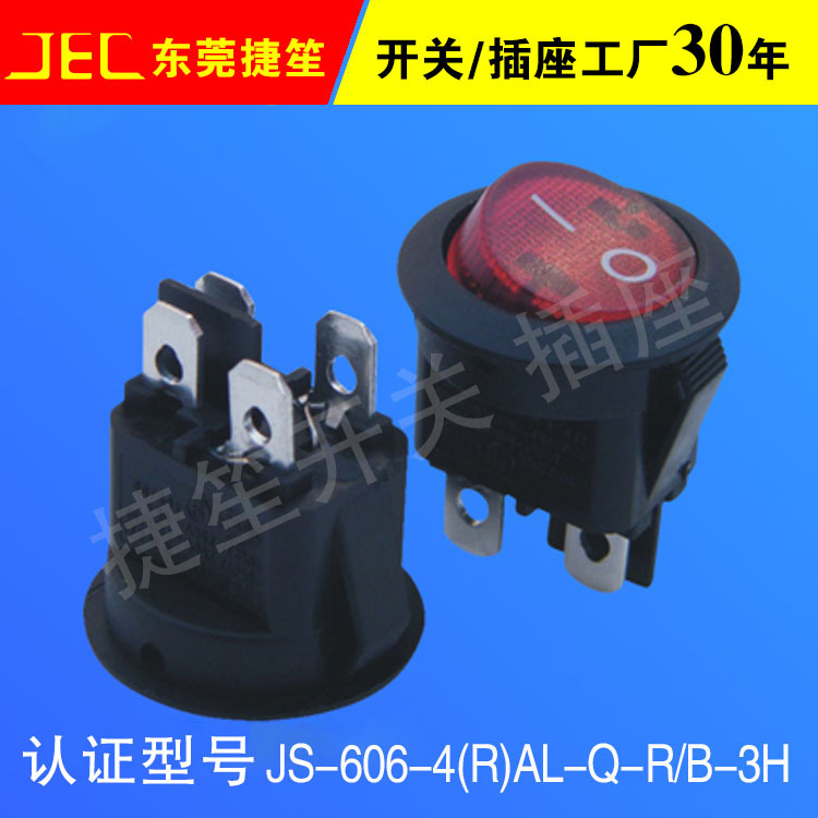 JS-606-4(R)AL-Q-RB-3H