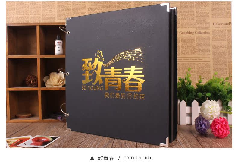 多款 儿童影楼相册封面 16寸手工diy相册影集 同学聚会纪念