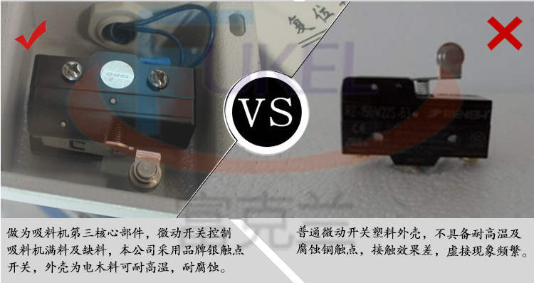 900G一拖二真空吸料机