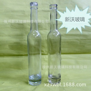 娇子瓶厚底玻璃瓶手工机玻璃瓶果酒瓶红酒葡萄酒瓶饮料果醋玻璃瓶
