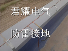 建筑专用避雷接地线引下线 厂家直销避雷针,避雷线