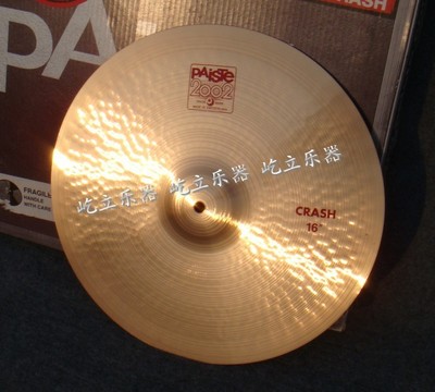 正品瑞士原装进口 paiste 2002 40年经典 16寸 碎音镲 强音镲