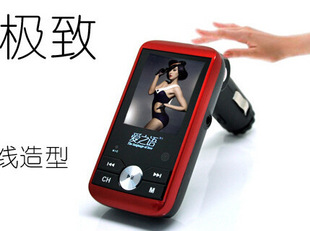 畅销车载MP3音质最好的车载MP4MP3 ape无损音乐aux扩展红色