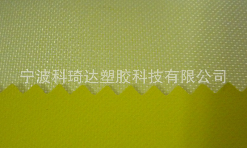 35mm黄色阻燃氯丁橡胶单面复合尼龙布工业雨衣防护服面料