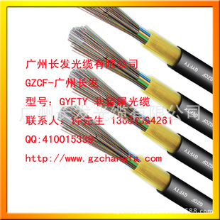非金属光纤线广东光缆厂家 室内室外非金属无铠光纤线缆供应商