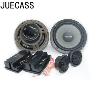 供应JUECASS汽车喇叭 6.5寸汽车音响改装套装喇叭 车载套装喇叭