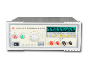 CX2521E 型医用程控接地电阻测试仪
