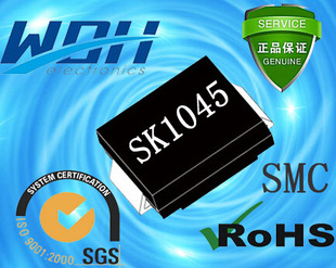 SK1045贴片二极管替代10A4肖特基二极管DO-214AB/SMC封装原厂原装