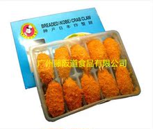 【黄金蟹钳】黄金蟹钳黄金/瘦脸_图片蟹钳咀嚼动作可以价格吗图片