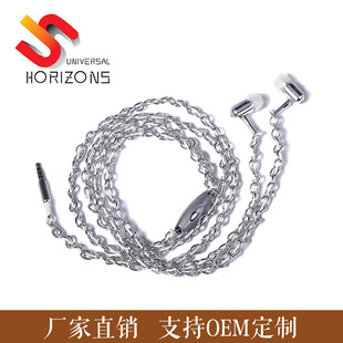 URIZONS音领秀厂家订做铝链条入耳式金属项链耳机通用手机耳机