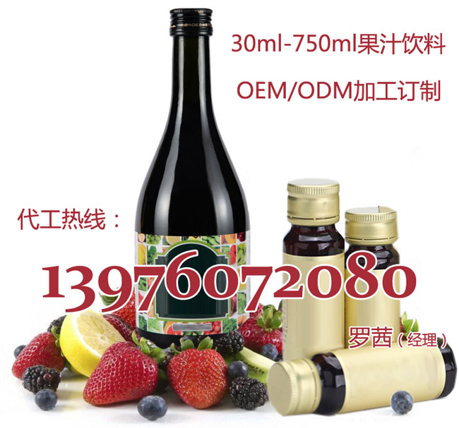 30ml-750ml果汁飲料OEM介紹