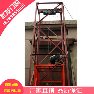 电动葫芦简易吊笼 载货电动升降货梯 厂家直供 质优价廉